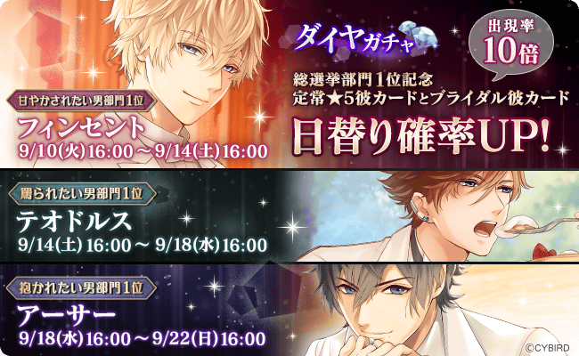 ダイヤガチャのtwitterイラスト検索結果