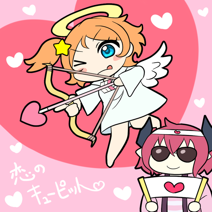 恋のキューピットのtwitterイラスト検索結果 古い順