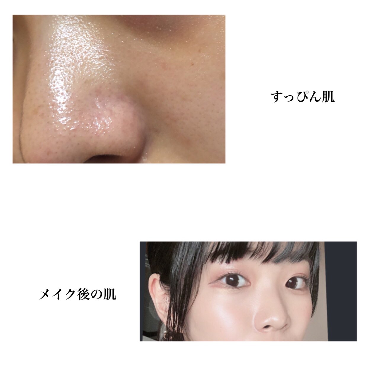 エノ 本気でオススメしたいca Tionyの超音波ウォーターピーリング 毛穴汚れが本当にキレイになるし 肌感触もする前とした後じゃ全然変わる アマゾンで買えるけど私が買ったもののリンクが消えていたので Amazonで Ca Tiony ウォーターピーリング で エノ 本気でオススメしたいca Tionyの超音波ウォーターピーリング 毛穴汚れが本当にキレイになるし 肌感触もする前とした後じゃ全然変わる アマゾンで買えるけど私が買ったもののリンクが消えていたので Amazonで Ca Tiony ウォーターピーリング で