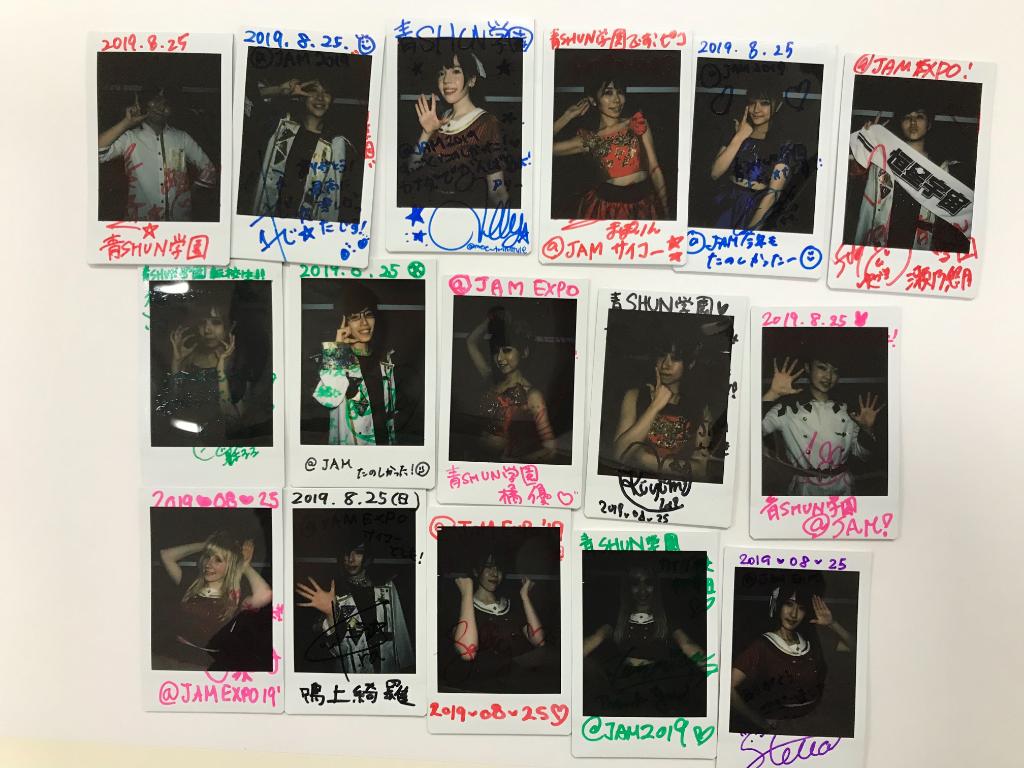DAMch_Official's tweet image. 🎁@ JAM EXPO 2019出演「#青SHUN学園」メンバーサイン入りチェキを抽選で1名様にプレゼント🎁

■参加方法
① @DAMch_official をフォロー
② 欲しいメンバーの #フルネーム をつけて引用RT

■応募締切：2019年9月17日

#アットジャム #サイン入りチェキ欲しい #DAMプレ
@Seijyo_official