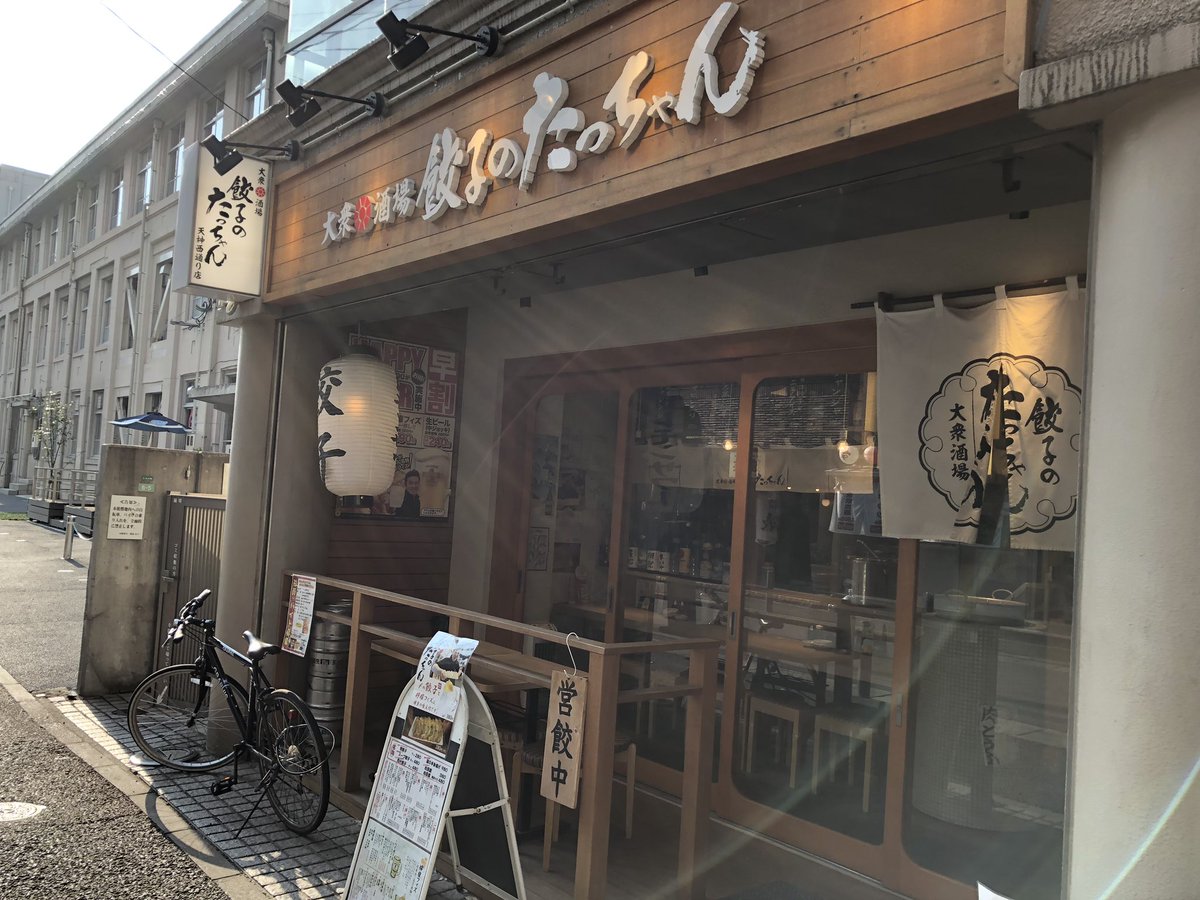 bob__ripuhen's tweet photo. 福岡飯うますぎ！！！ https://t.co/QSKH59Oy3A