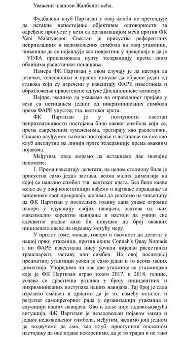 Погледај слику на Твитеру