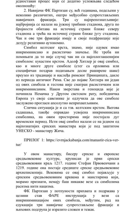 Погледај слику на Твитеру
