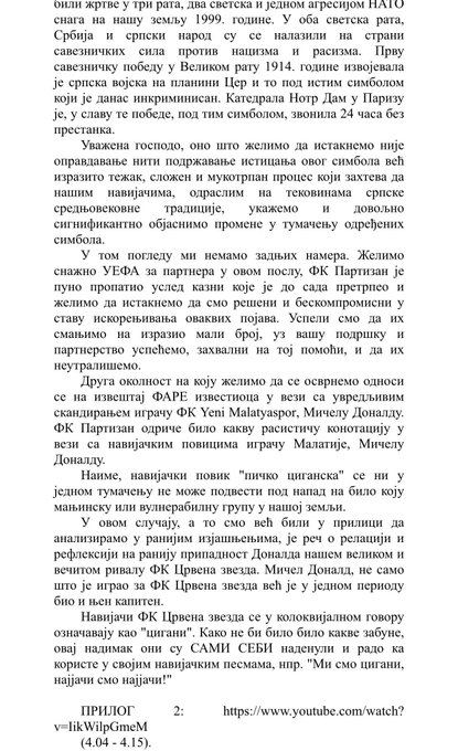 Погледај слику на Твитеру