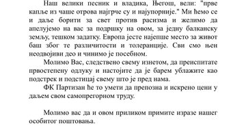 Погледај слику на Твитеру