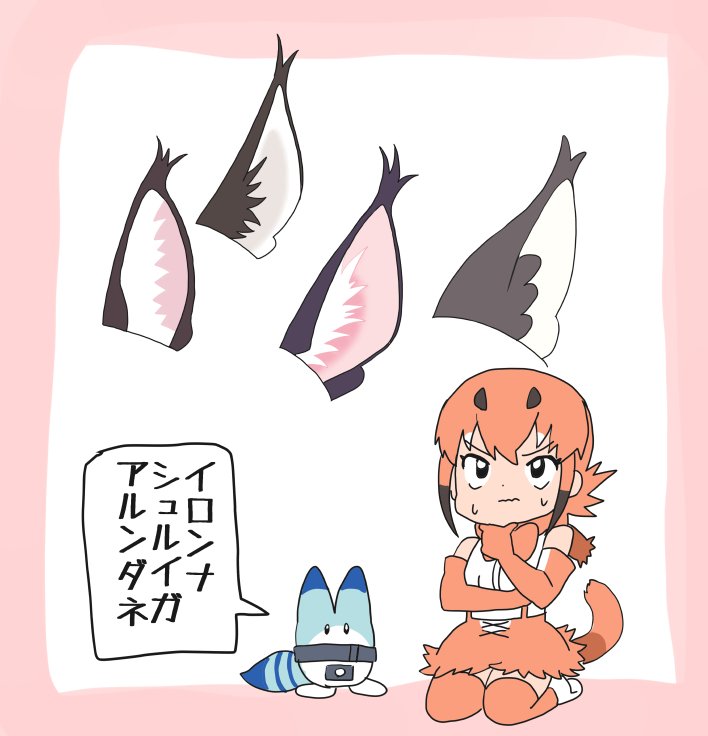 ネタ思い浮かばないので耳です。 