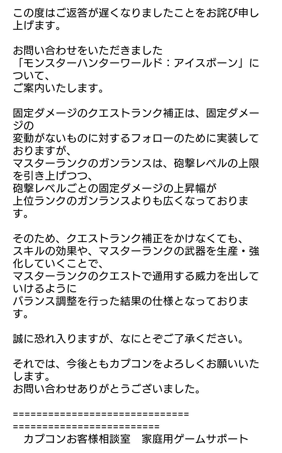 ゔぁゔぁゔぁ モンスターハンターワールドアイスボーン ガンランス 舐められてる これはひどい T Co Fkuupmqaqe Twitter