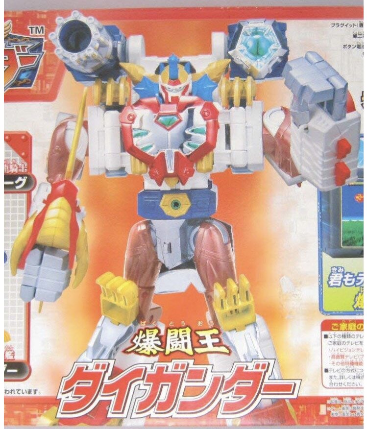 あるとん V Twitter ウェブダイバーはopは後期が超好きです でも本編の戦闘シーンが物足りないんですよね ダイガンダーは歌しか知りません