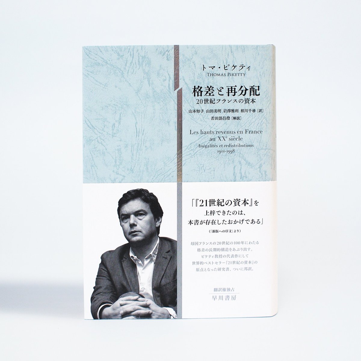 川添英昭(Hideaki Kawazoe) on Twitter: