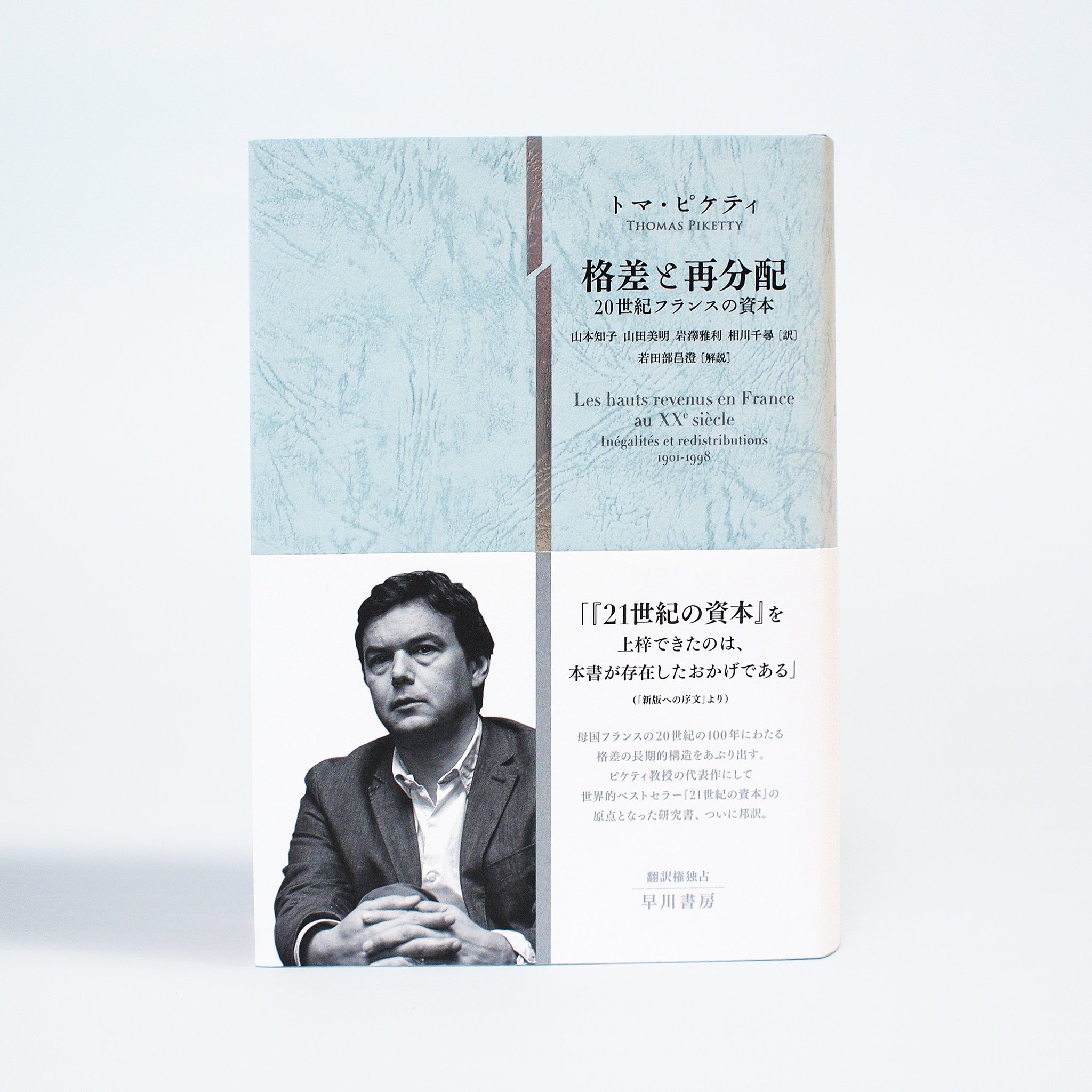 川添英昭(Hideaki Kawazoe) on X: 川添英昭(Hideaki Kawazoe) on X: