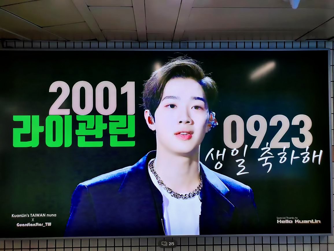 관린의 수호성 ⭐️KuanLin's GuardianStar from TAIWAN tweet media