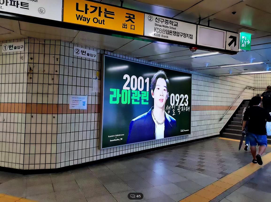 관린의 수호성 ⭐️KuanLin's GuardianStar from TAIWAN tweet media