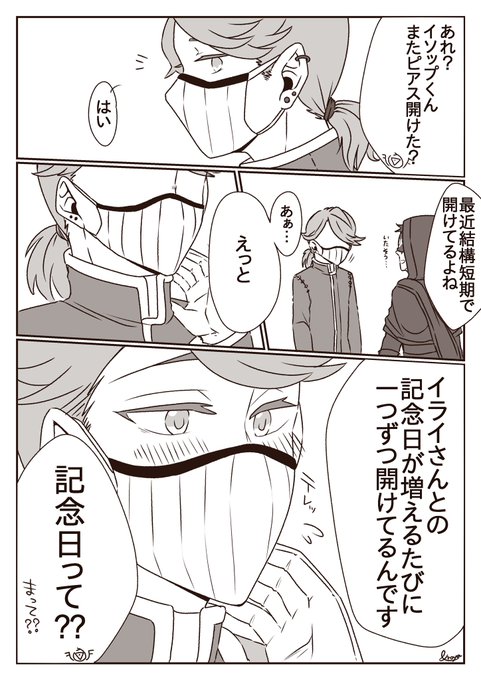 𝚛𝚘𝚢𝚊𓊝ｷｪｧｧｧｪｪｪｪｧｧｧｧｧｧｧｧｧｧ Toroya Tororo さんのマンガ一覧 いいね順 2ページ ツイコミ 仮