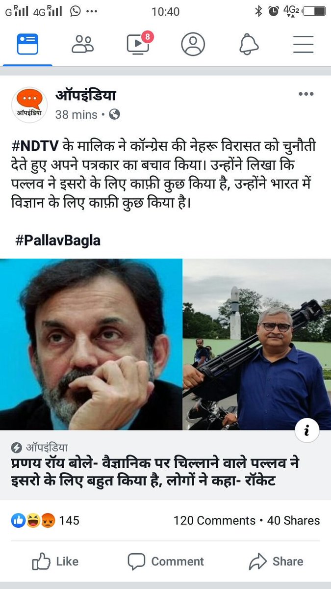 NotInMyName14 tweet picture