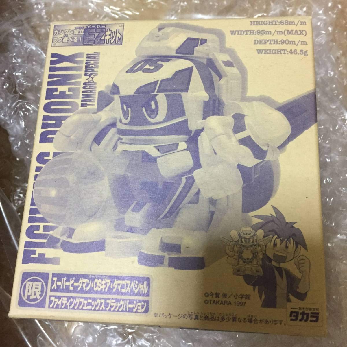 限PIビーダマン・タマゴスペシャル 　バトルフェニックス・ブラックバージョン Amazon.co.jp: PIビーダマン タマゴスペシャル バトル