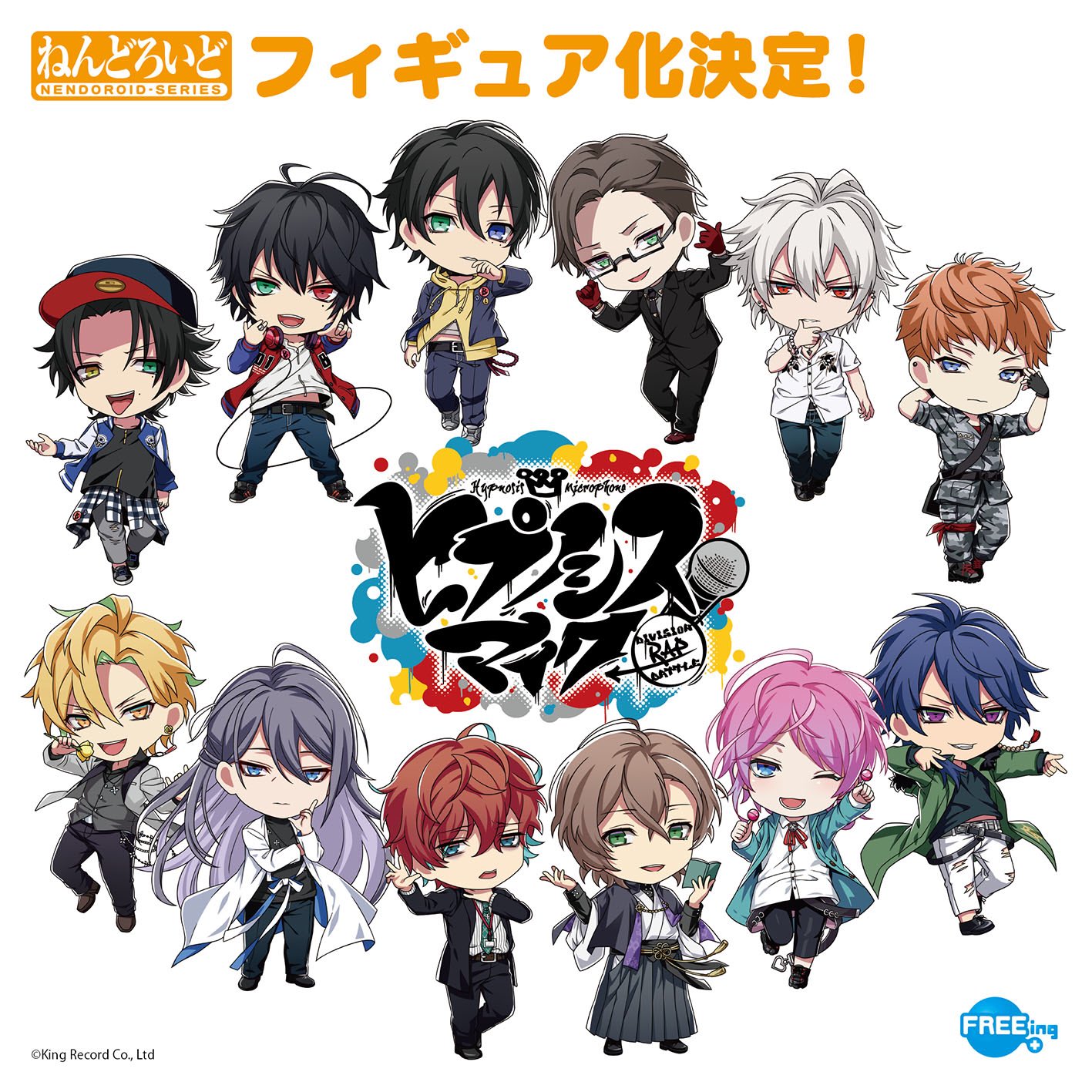 ねんどろいど 山田一郎 | GOODSMILE ONLINE SHOP