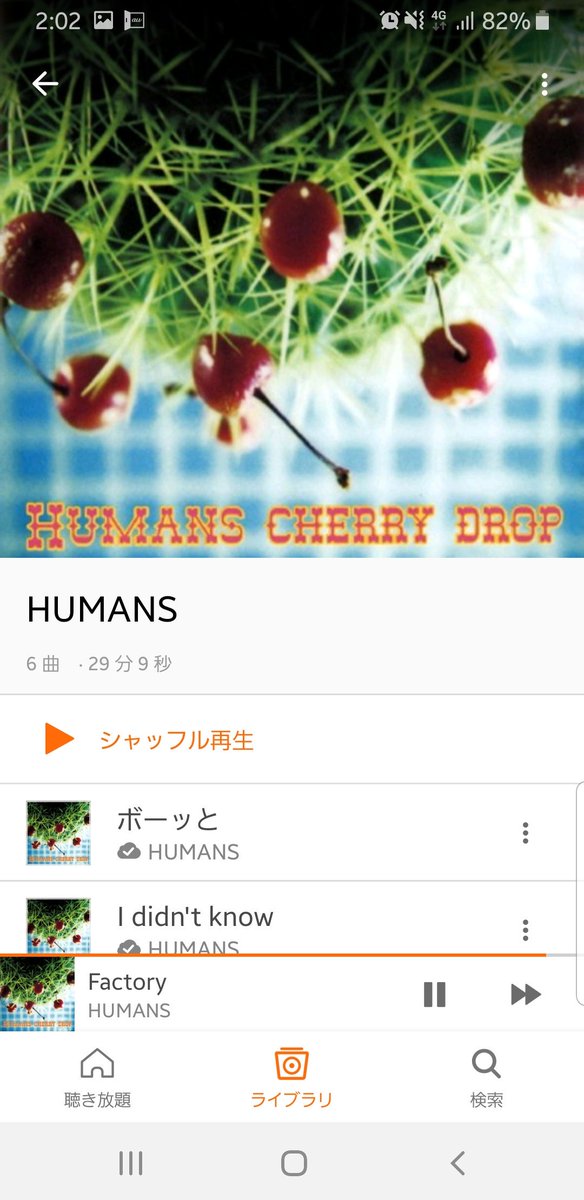 miyuki_s_217's tweet photo. 今日も、図書館フリースペースへ行ってきます(#^.^#)
空は快晴☀  
歩いて３０分
本日、外出にお供してもらうのは
こちら(* ॑꒳ ॑* )⋆*♡

晴れた空の下で歩きながら…
最高っす(-`ω-)✧

#HUMANS
#CHERRYDROP https://t.co/Pge2Ol83zo