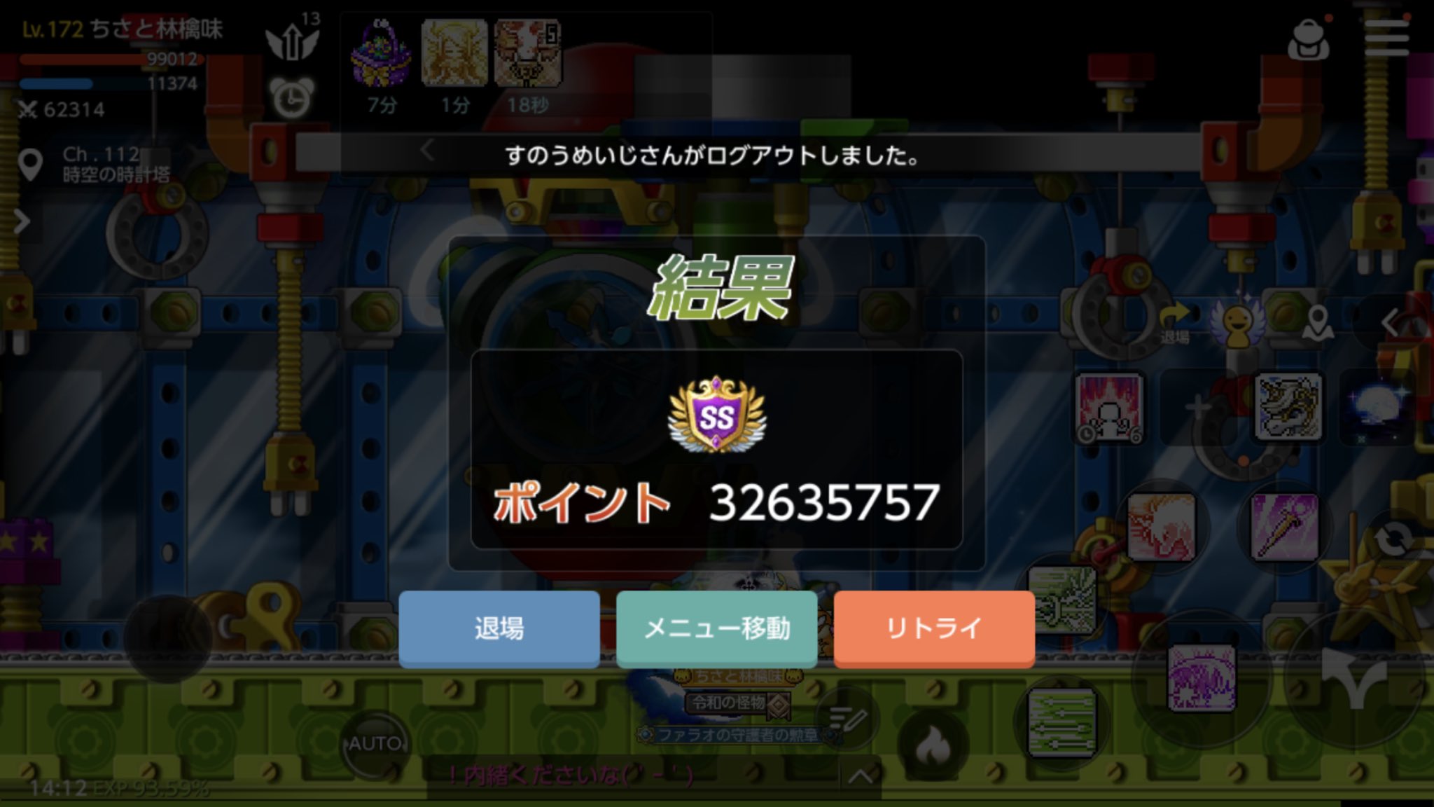 ハイパースキル Twitter Search Twitter