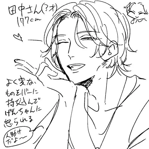 田中さん康祐誕だけのモブキャラとして登場させたのに結構気に入ってる… 
