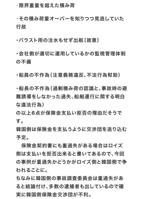 韓国のtwitterイラスト検索結果 古い順