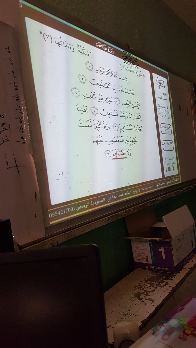 بداية الجد الله يعين