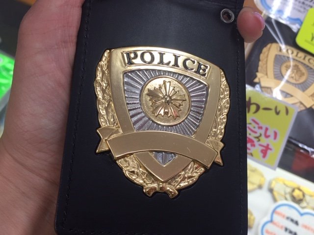 ガットバスター コンクリート A Twitter 警察手帳のレプリカなどなどがお得な価格で買えちゃう特別saleやってますから あの居合刀なんかも大変お安くなってますから T Co Qlrdxz0jl0 安い 居合刀 警察グッズ 新宿 ガットバスターコンクリート