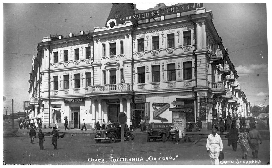 10 сентября 1932 года начали демонстрироваться звуковые фильмы в кинотеатре "Художественный". Первый фильм был "Для вас найдется работа".