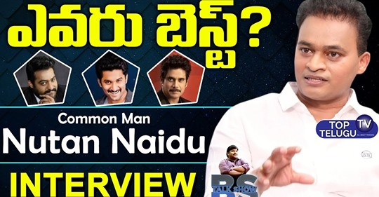toptelugutv's tweet image. #NutanNaidu Exclusive #Interview | #BSTalkShow | #BiggBossTelugu3 | #TopTeluguTV #Interviews #Sreemukhi #Nagarjuna #Vithika #AliReza #RahulSipligunj #HIjjra #maheshvitta #himaja  #Thala60 #TheSkyIsPink 
 
LINK : youtu.be/zTdPxCDcUlk