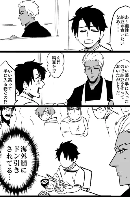 日本人だもん 