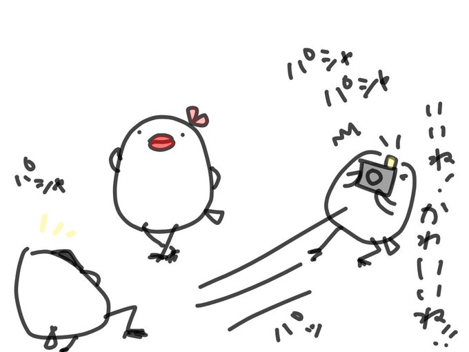 文鳥のtwitterイラスト検索結果 古い順 文鳥のtwitterイラスト検索結果 古い順