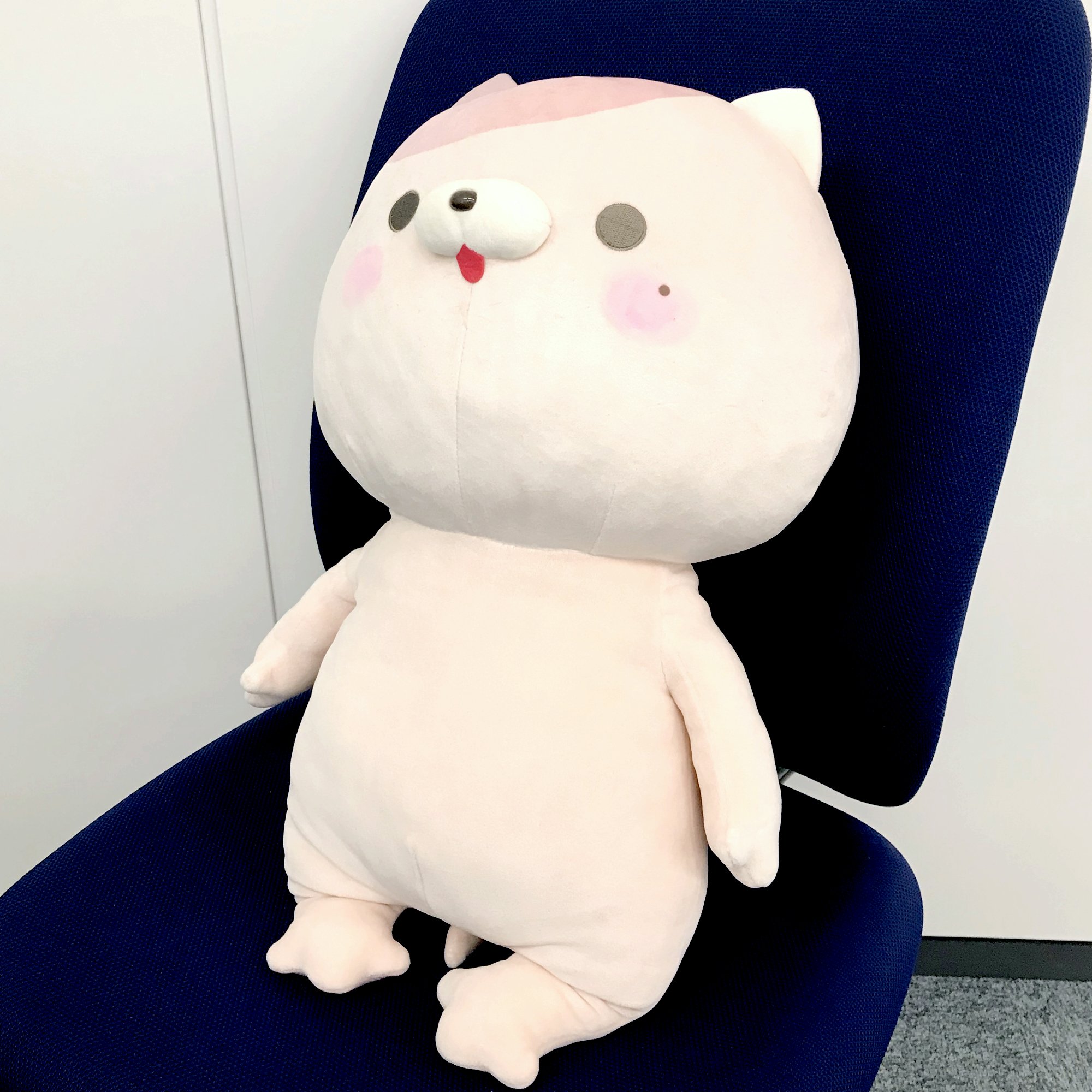 おかえり園田くん もちもちBIGHUG ぐるみ 初めまして田北くん