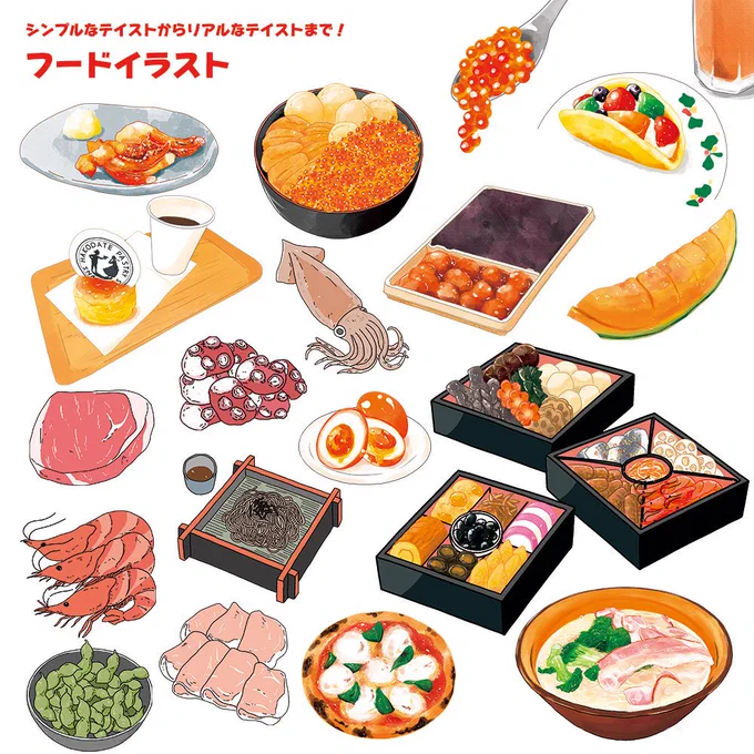 食べ物とか漫画とか子ども向けイラスト描いてます。
株とラーメンの人って言われたりもします。
#ひとことコメントRTで雑に布教してください 