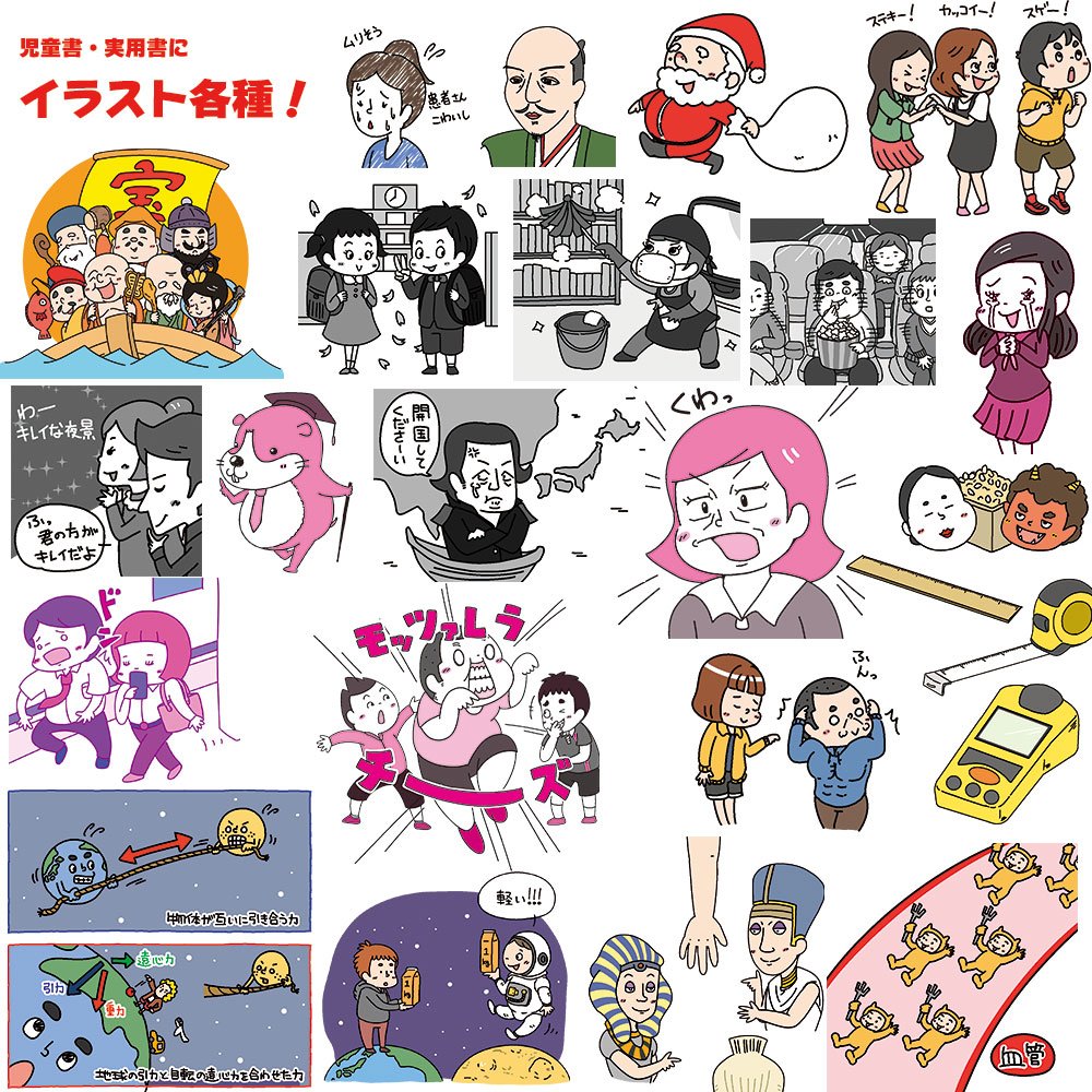 食べ物とか漫画とか子ども向けイラスト描いてます。
株とラーメンの人って言われたりもします。
#ひとことコメントRTで雑に布教してください