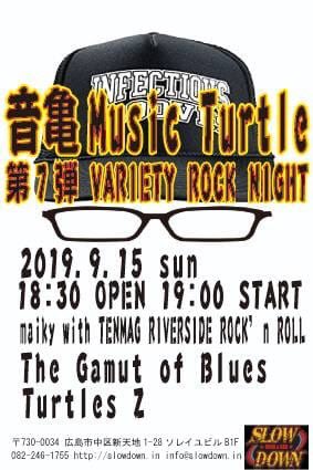 ZztopJ's tweet photo. 今月の音亀はなにかが起きるー‼️
Don’t miss it !!!! 
応援よろしくお願いします！
#ZZTOP  #coverband #live #rock https://t.co/YcZLzUIUHP