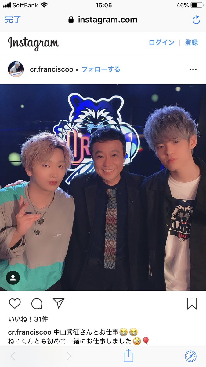 Cr おじじ リテイルローのおじさん Auf Twitter すげえ T Co Gxbdc9jy09 Twitter