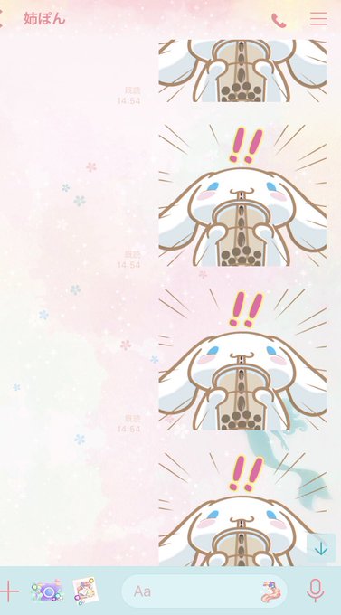 私信のtwitterイラスト検索結果 古い順