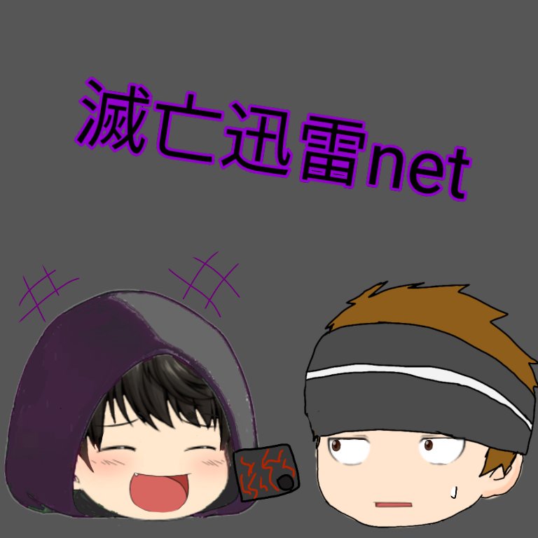 ゆゆこさま ゆっくり自作する人 Cadwxuxaqndacpl Twitter