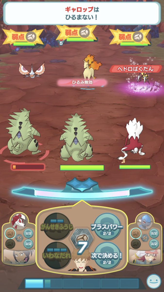 公式 ポケマスexだいすきクラブ いわ育成イベント開催 バディーズわざのタイプが いわ のバディーズを強化しやすいイベントです いわ タイプのわざを使って攻略してくださいね イベント参加にはメインストーリー5章のクリアが必要です 9