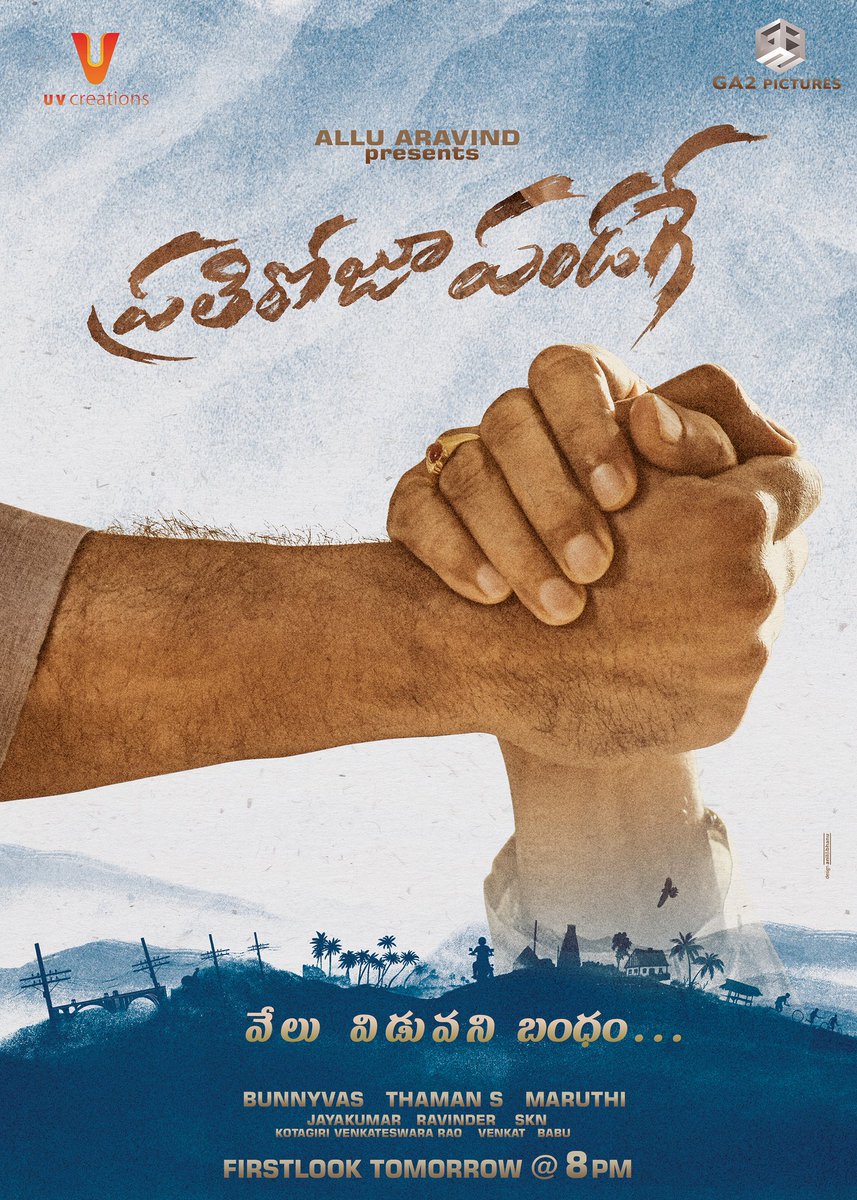SaiDharamTej_FC's tweet photo. Here is the #PratirojuPandaagePreLook  First look will be out tomorrow at 8PM 
@IamSaiDharamTej @RaashiKhanna @DirectorMaruthi @MusicThaman @GA2Official @UV_Creations @SKNonline #PratirojuPandaage #SDT12 https://t.co/Z1tp3i4kVM