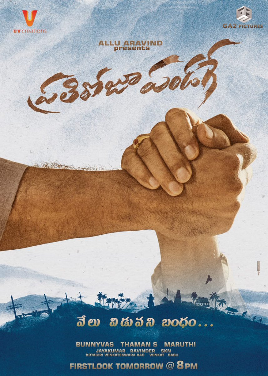 MstCinemas's tweet photo. Here you go, Let the celebrations begin with Supreme Hero 
@IamSaiDharamTej 's #PratiRojuPandaagePreLook ...first look tomorrow at 8pm
@DirectorMaruthi @RaashiKhanna @MusicThaman
@UV_Creations @GA2Official
 #BunnyVas @SKNonline
 #PratiRojuPandaage https://t.co/CxjWnvTxAO