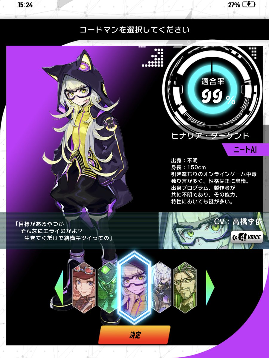 ゼノンザードのプレイ評価 レビュー 評判や口コミもまとめて紹介するよ アプリ島 可愛いゲーム情報