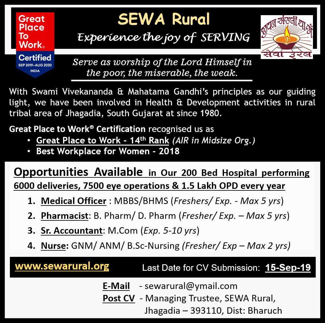 Jobs at <a href="/RuralSewa/">SEWA Rural</a>