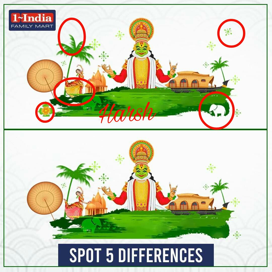 vibingharsh_'s tweet photo. @1indfamilymart #ContestAlert
#OnamContestAlert
#WinPrizes
Here i spot differences โบ
@1indfamilymart ๐
Join ๐
@krissh_naa
@BhavikaRajaswan
@ShishtBalak
@porwal_shilpi
@friends4_eve
@NishantJain_88
@jrachana7
@lalitajain81
@AainaVadekar
@GulatiYugg
@Dinesh_the_star https://t.co/wPoX4gfk4S