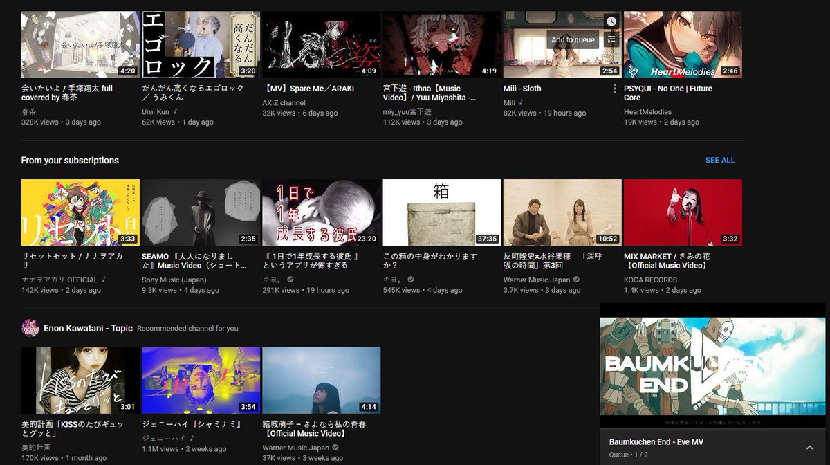 リアル体験談 マッチングアプリで彼氏できた 彼氏が退会しない場合の対処法も公開