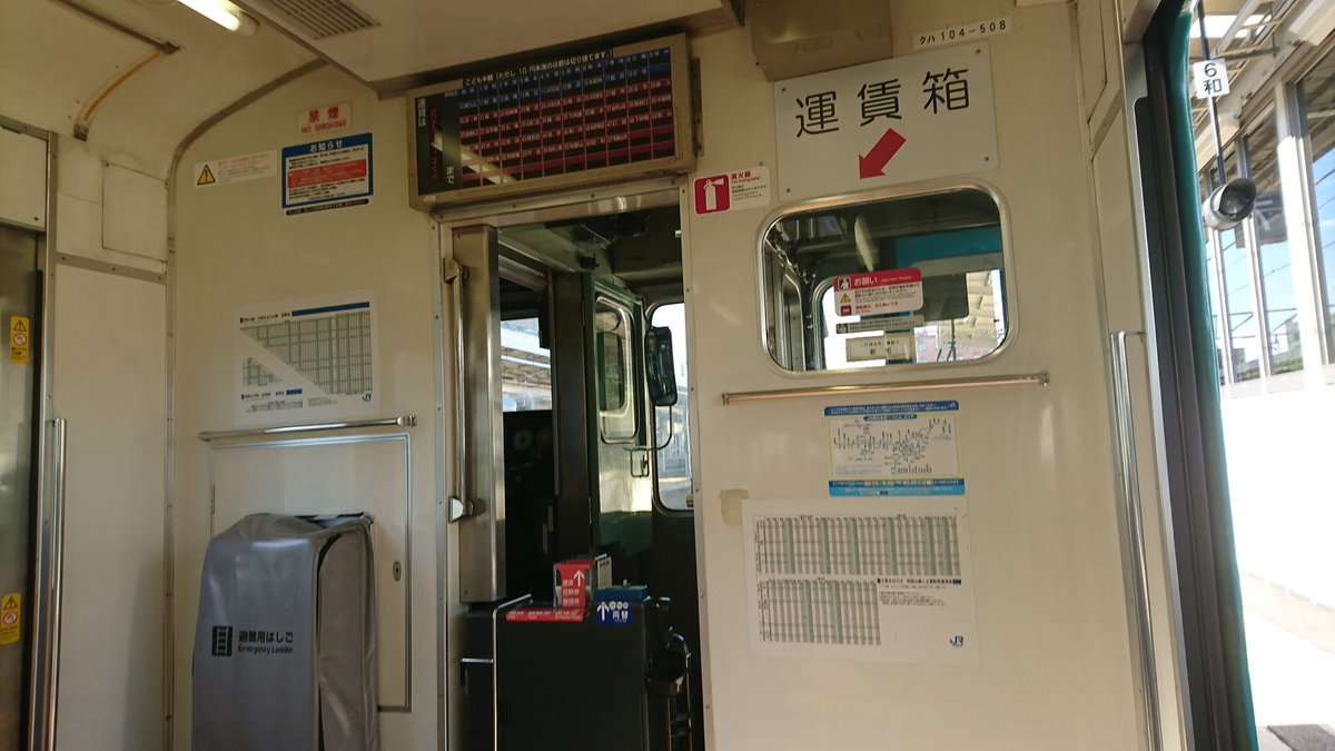 ハッシー 最後まで105系で王寺行けるかな と思いながら車内撮影 105系 和歌山線 和歌山駅 国鉄型 ハッシー 最後まで105系で王寺行けるかな と思いながら車内撮影 105系 和歌山線 和歌山駅 国鉄型