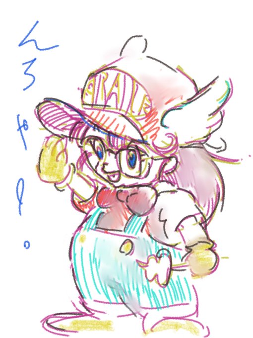 鳥山明のtwitterイラスト検索結果 古い順