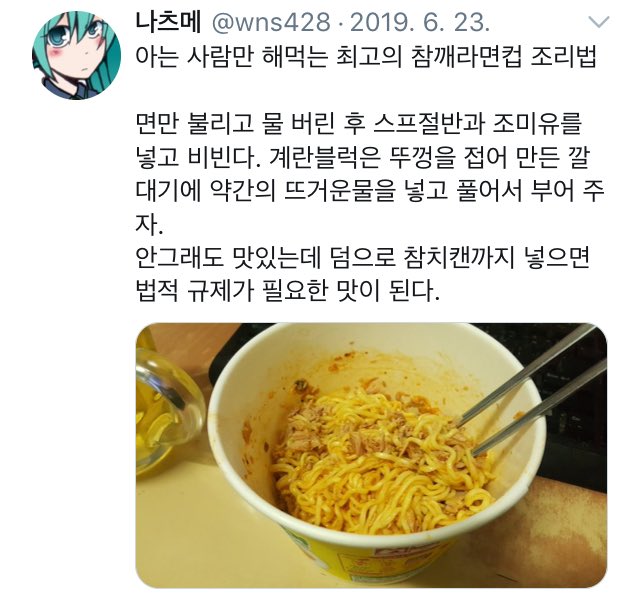 트위터 레시피 on Twitter: 트위터 레시피 On Twitter: