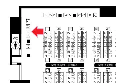氷奏17のスペース に19b でした🍙
最大手の女子トイレ前🚻 