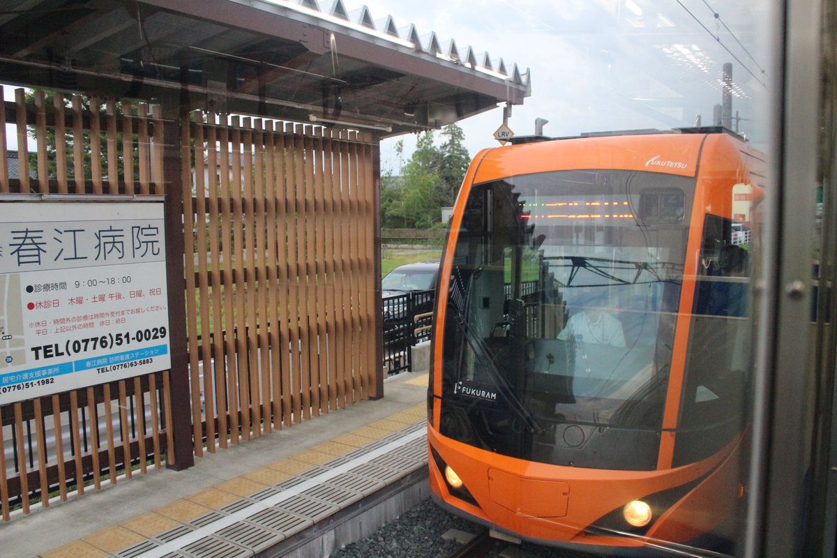 ট ইট র Kt Sup 北陸の低床車たち 福井鉄道 えちぜん鉄道乗り入れ 万葉線 ドラえもんラッピングなど 富山ライトレール Portram 鉄道 鉄道写真