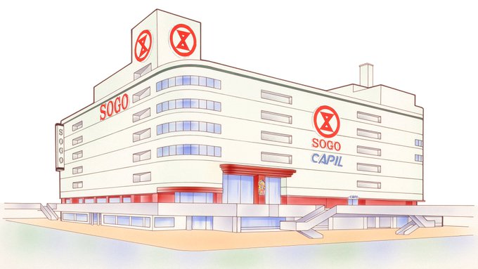 ヤマトヤシキ加古川店のtwitterイラスト検索結果 ヤマトヤシキ加古川店のtwitterイラスト検索結果